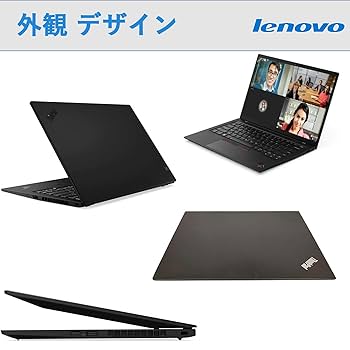 Lenovo X1 Carbon 第8世代 i5 8250U 8+512GB Amazon.co.jp: レノボ ノートパソコン ThinkPad X1 Carbon 第8